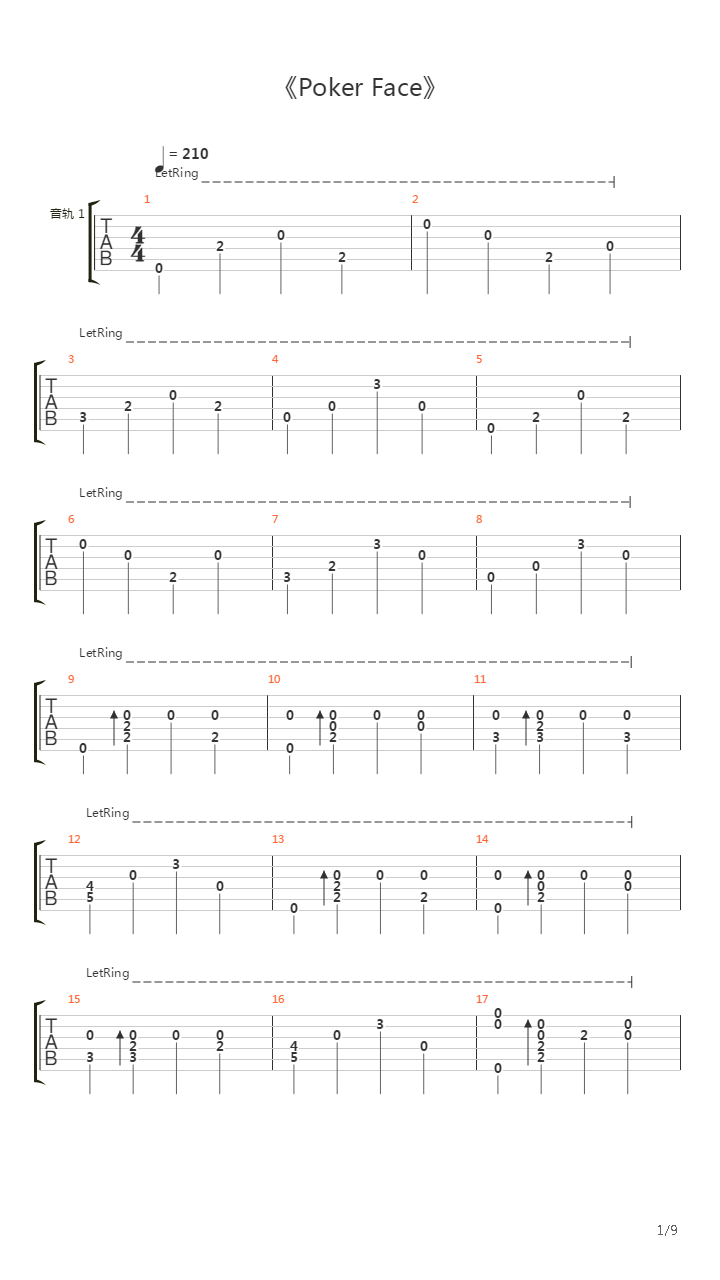 Poker Face吉他谱
