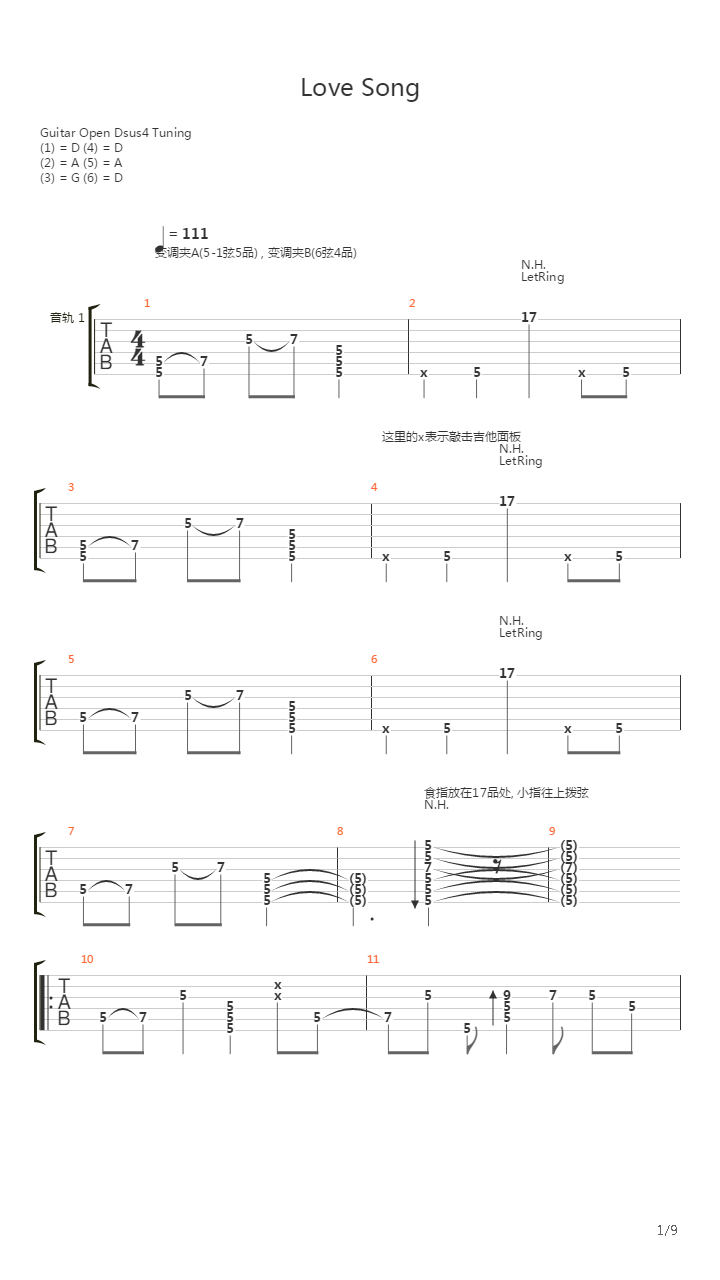 Love Song吉他谱