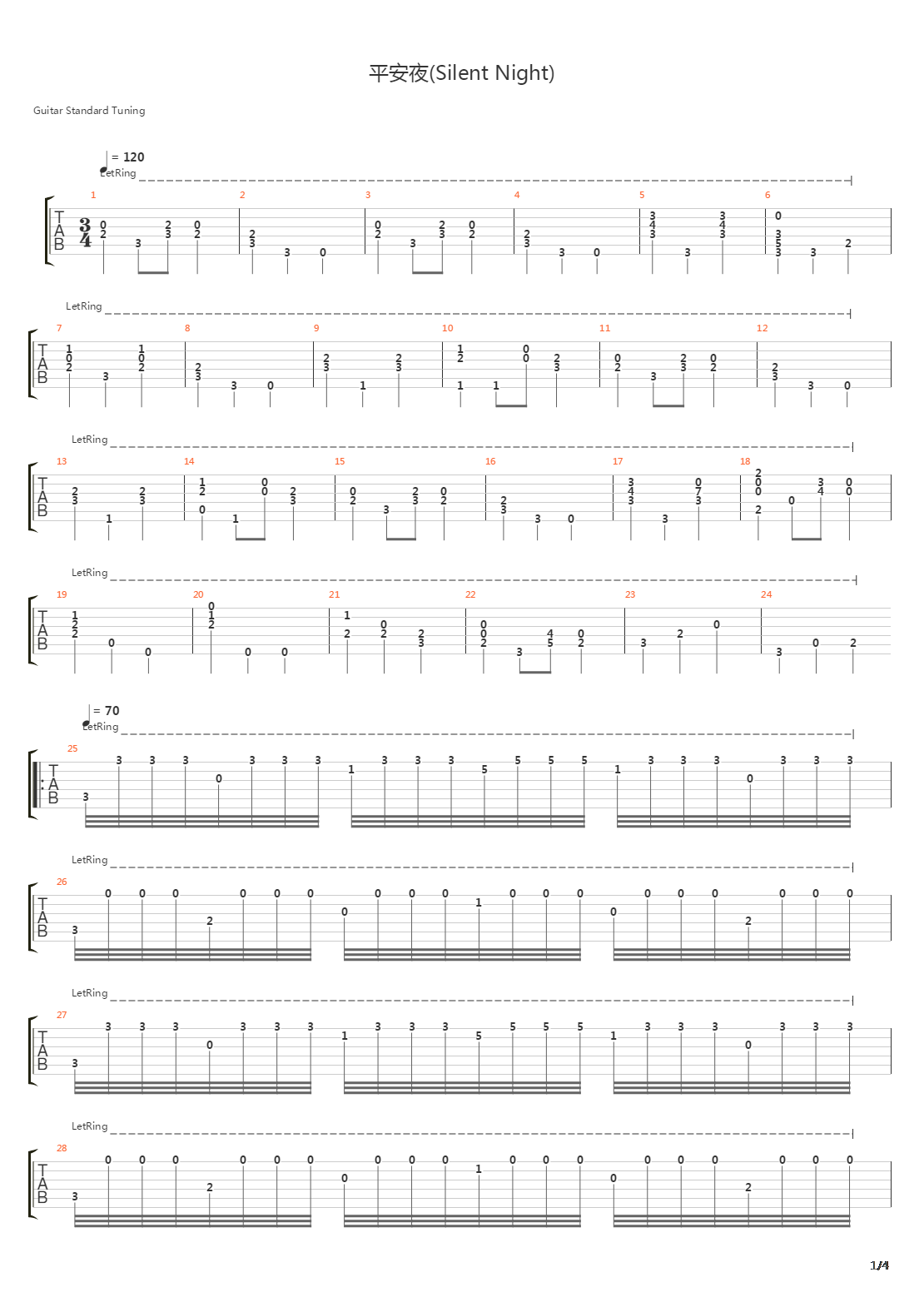 平安夜(Silent Night)吉他谱