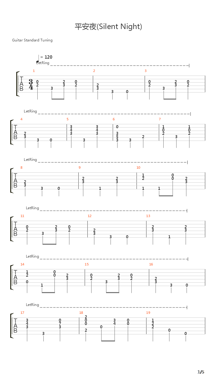 平安夜(Silent Night)吉他谱
