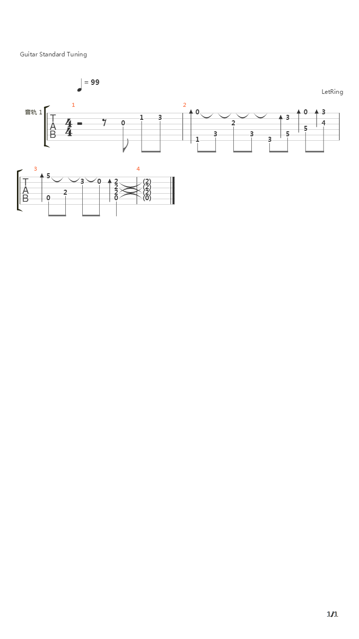 windows系统开机音（原版自扒）吉他谱