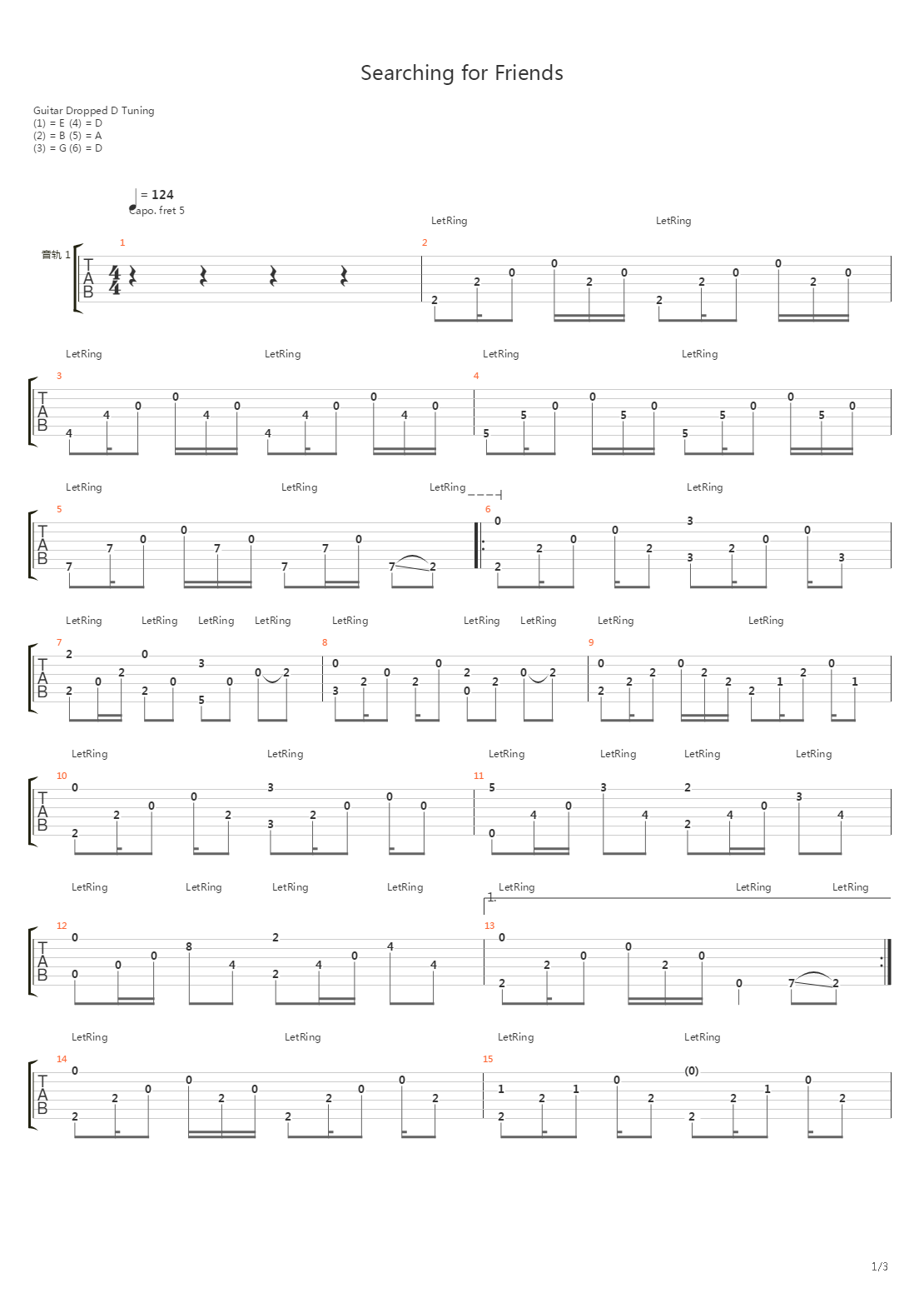 Searching for Friends(仲间を求めて)吉他谱