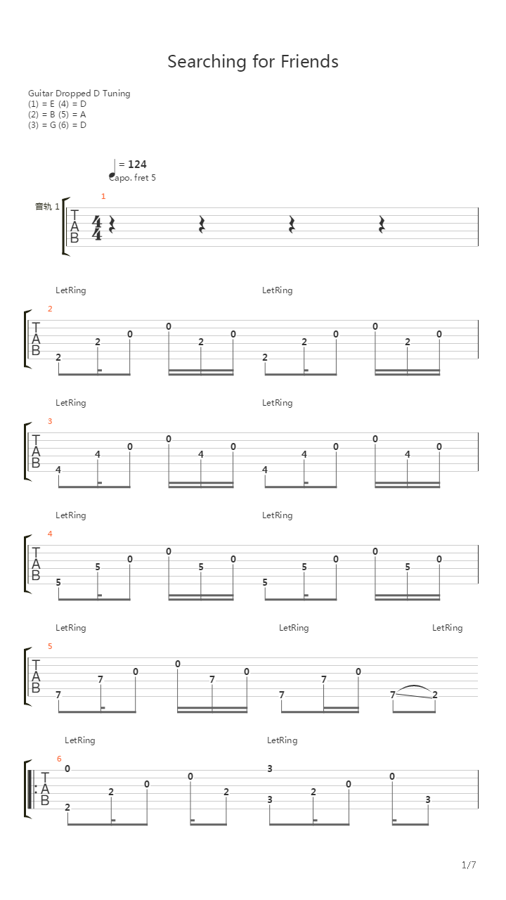 Searching for Friends(仲间を求めて)吉他谱