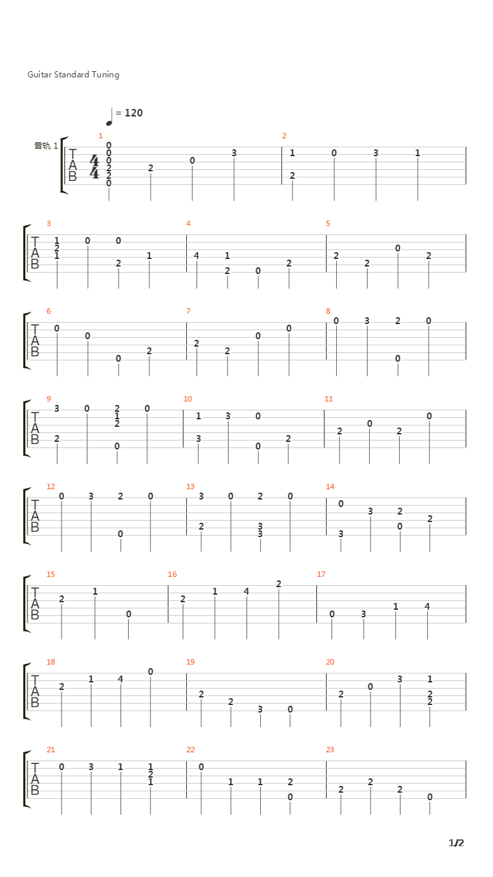 教父 - Speak Softly Love(温柔的倾诉)吉他谱