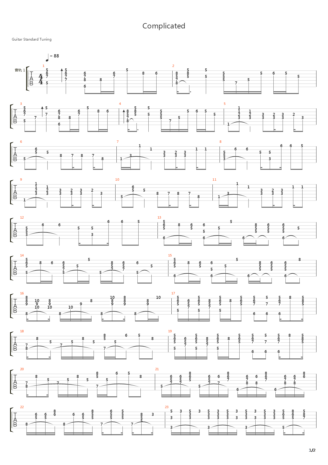 Complicated吉他谱