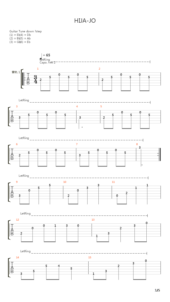 HIJA-JO吉他谱