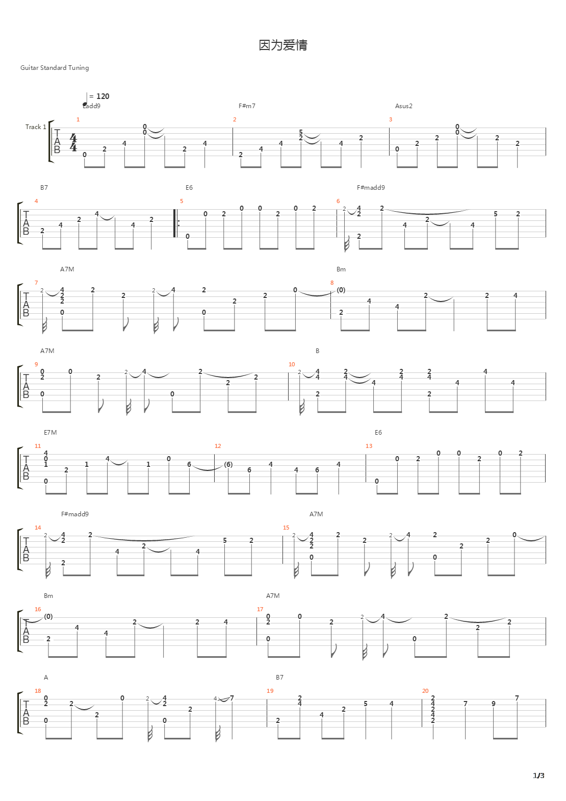 因为爱情吉他谱