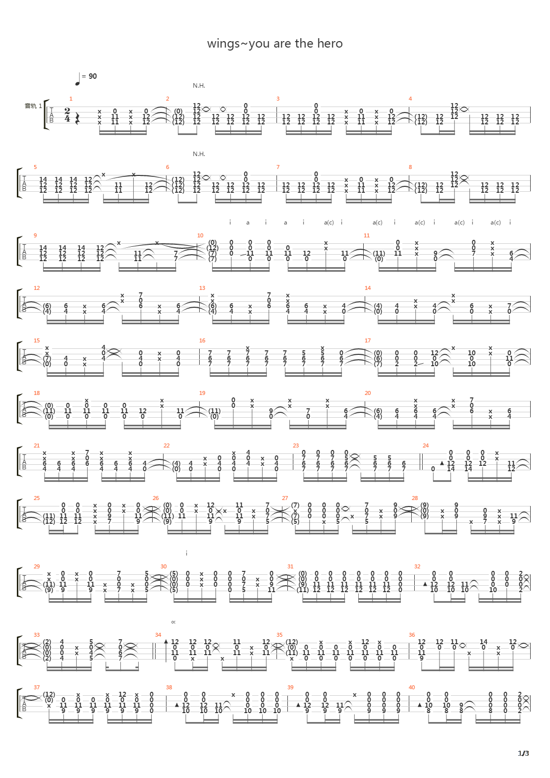 翼~you are the HERO~吉他谱