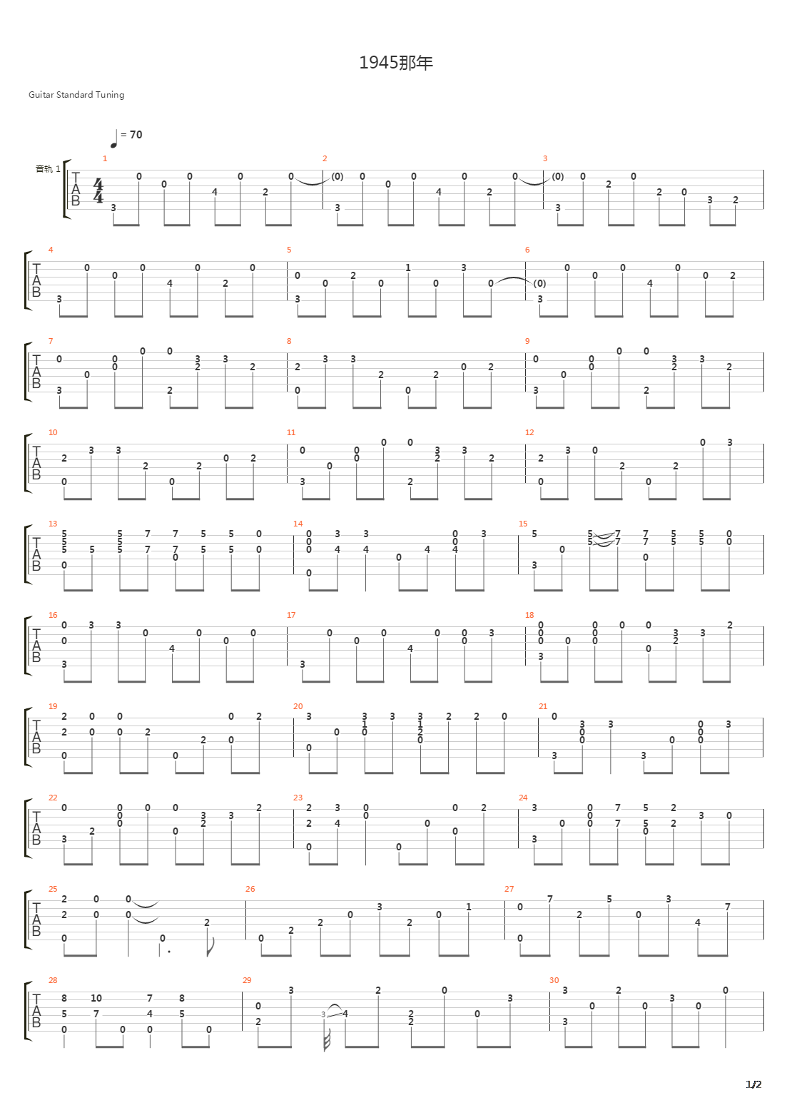 1945那年吉他谱