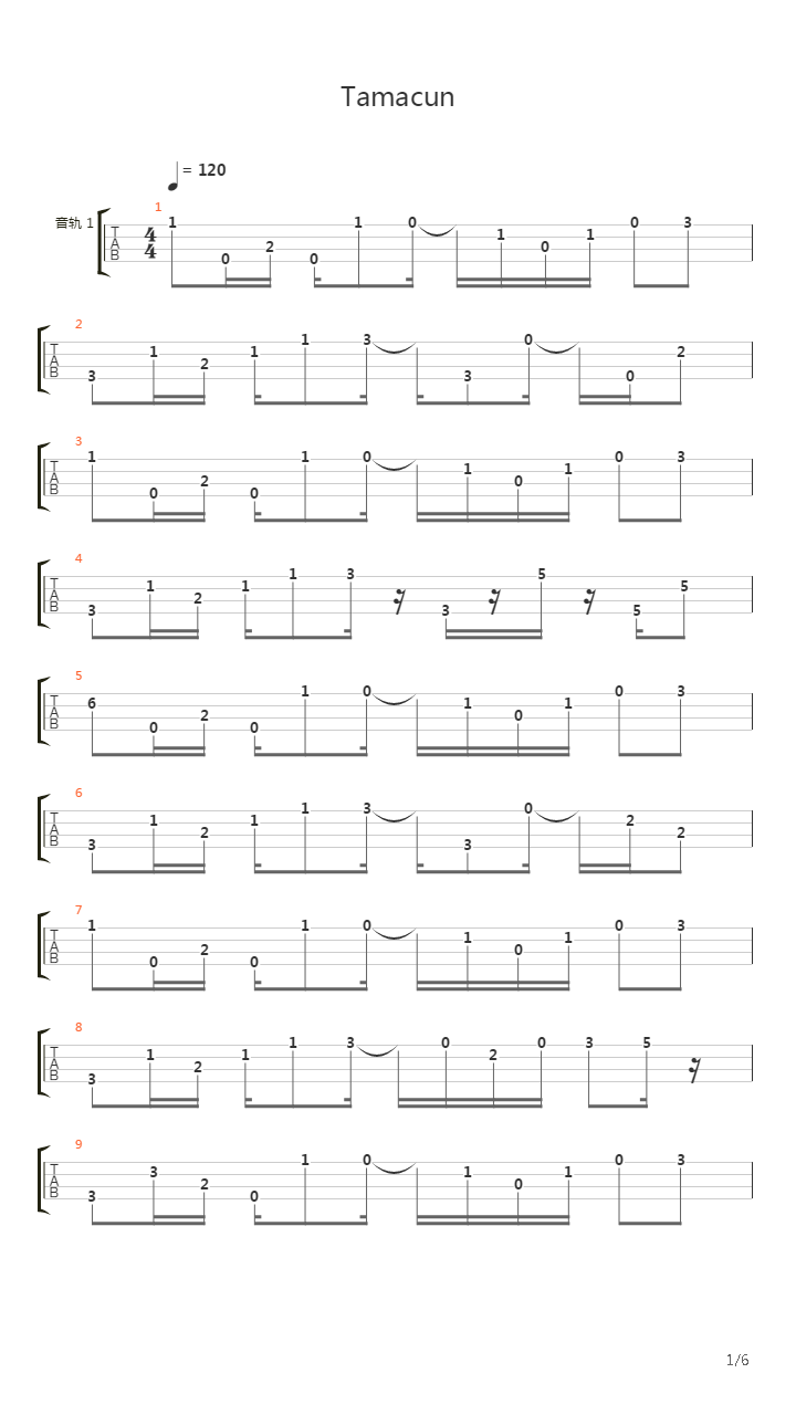 Tamacun吉他谱