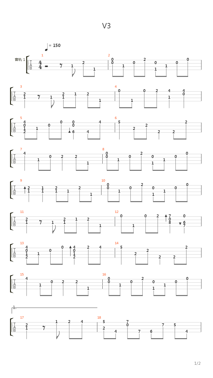 劲乐团 - V3吉他谱