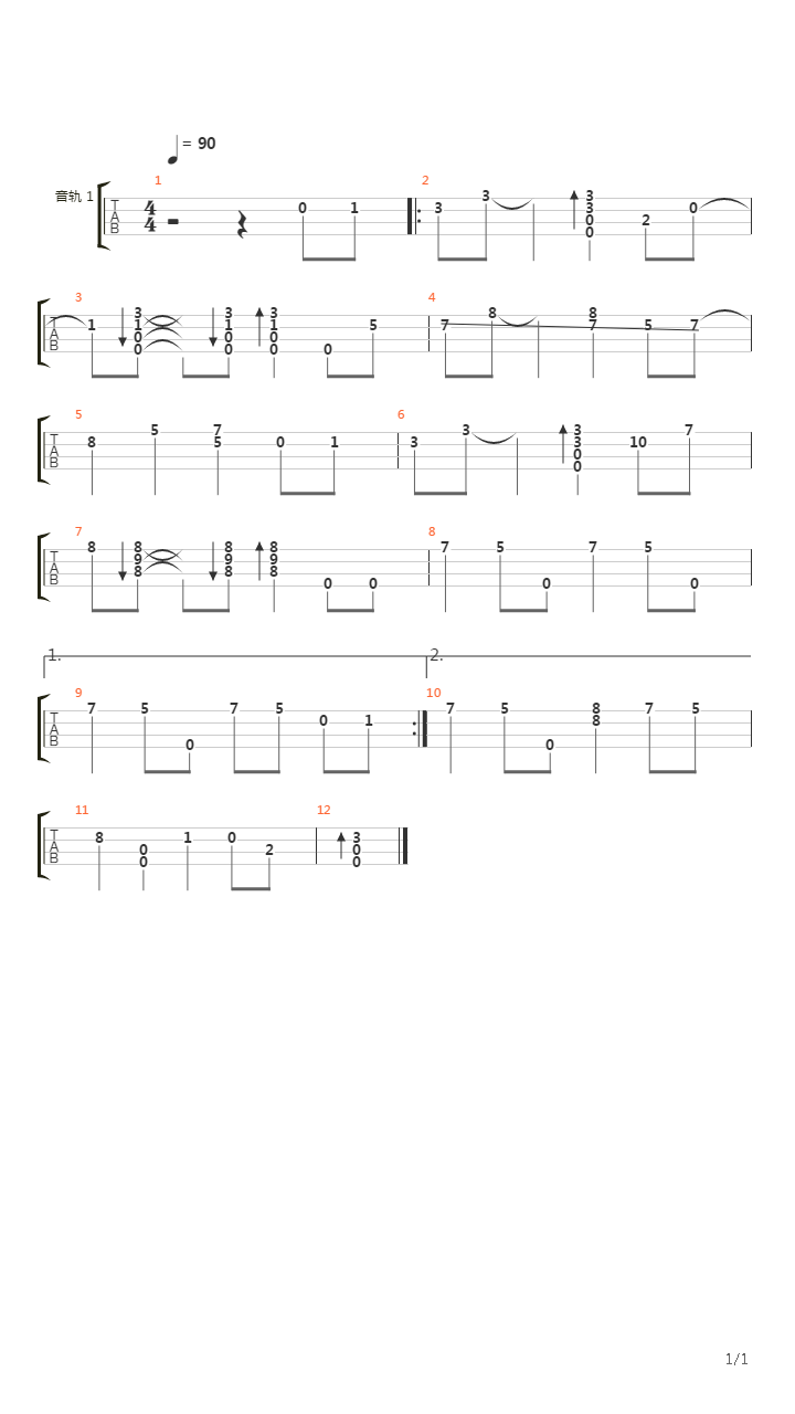 Indiana Jones(夺宝奇兵)吉他谱