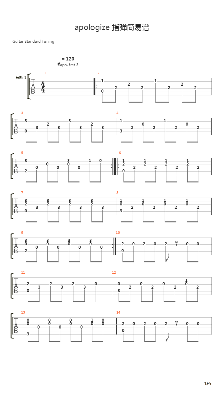 apologize吉他谱指弹谱图片