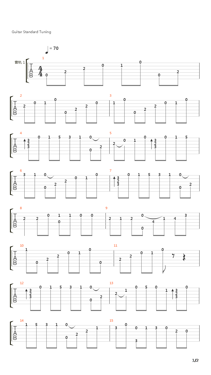 Star of Baghdad(巴格达之星)吉他谱