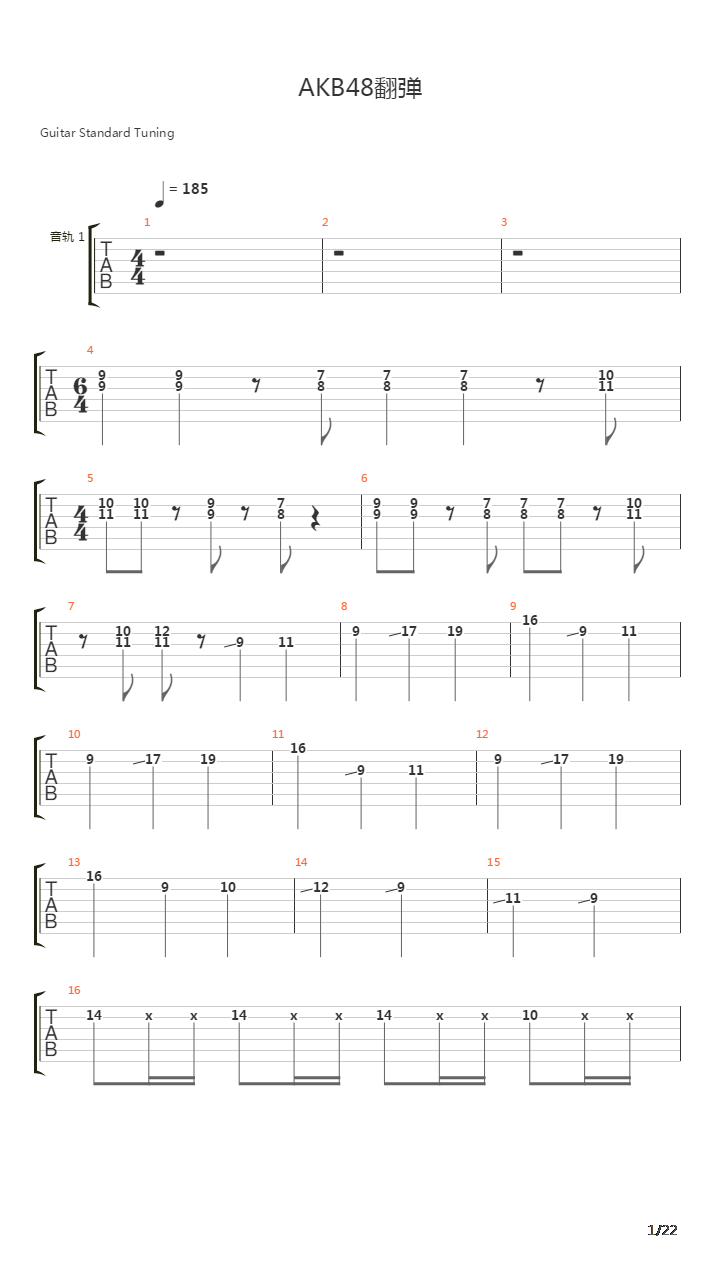 AKB48翻弹吉他谱