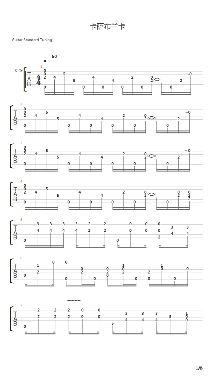 Casabulanka(卡萨布兰卡)吉他谱