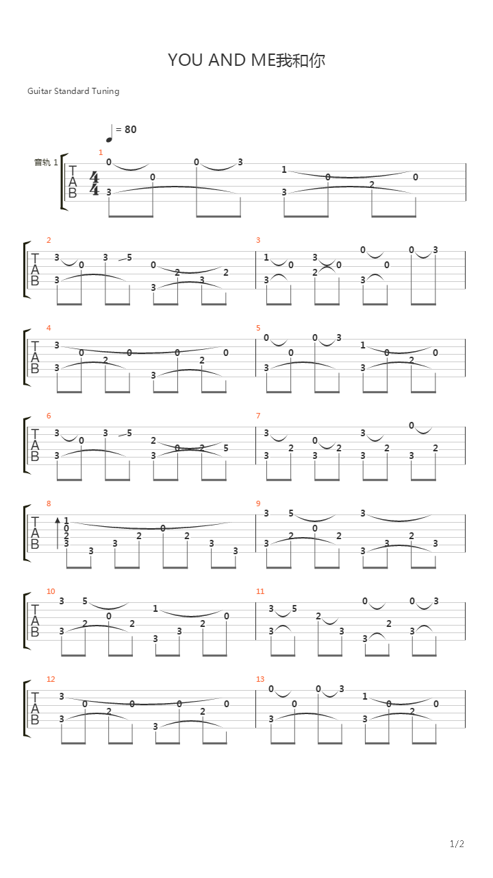 You And Me-我和你吉他谱