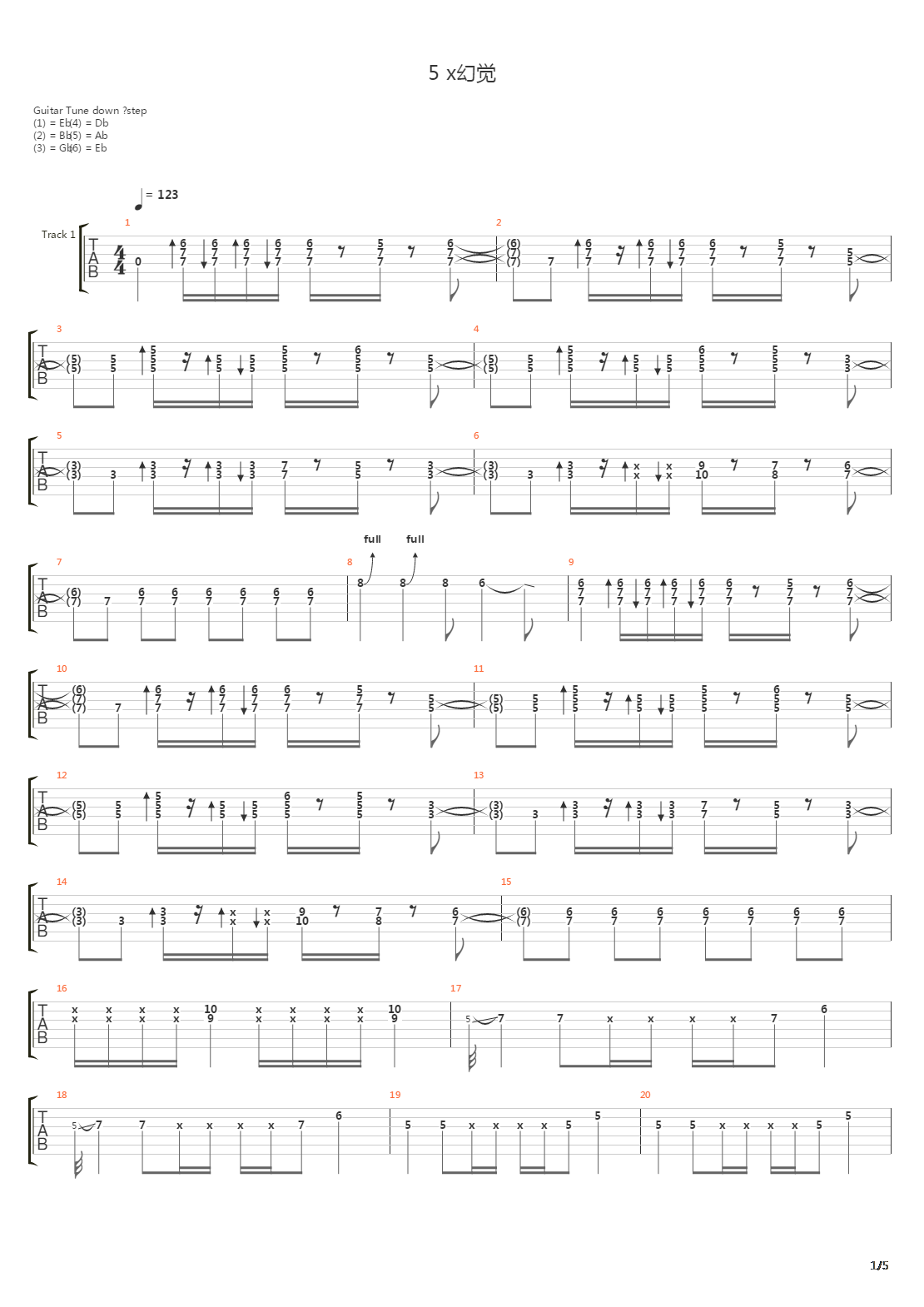 5 x幻觉吉他谱