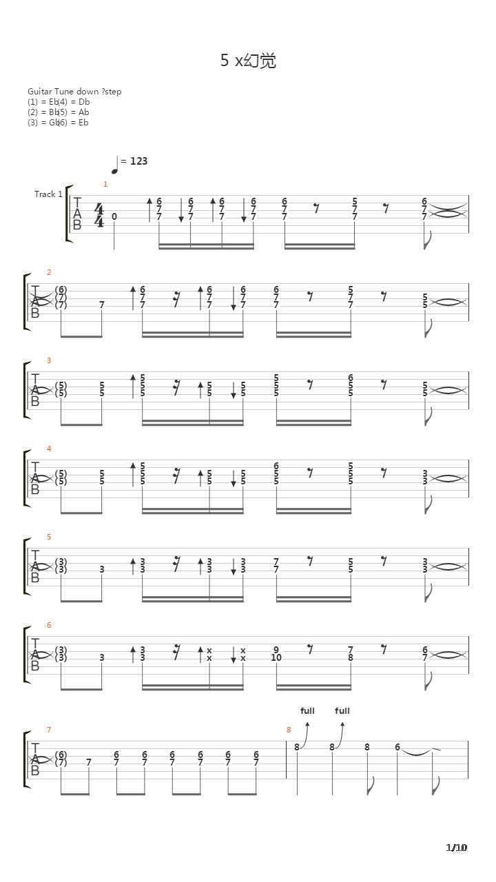 5 x幻觉吉他谱