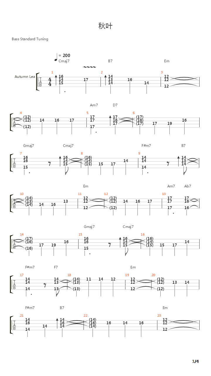 秋叶吉他谱