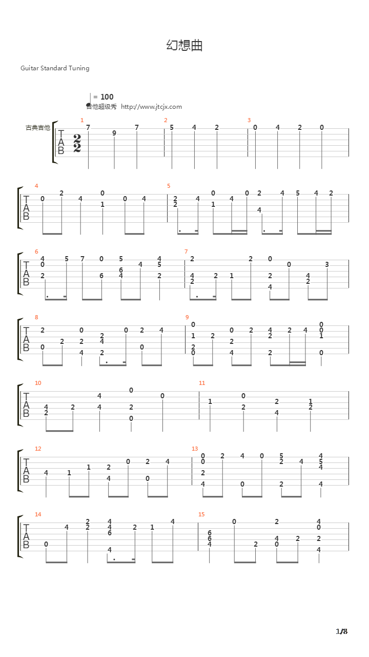 Fantasia（幻想曲）吉他谱