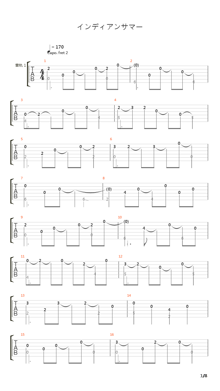 山下亮平-インディアンサマー吉他谱