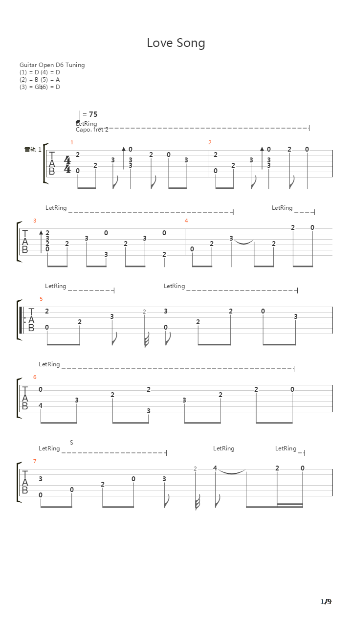 Love song吉他谱