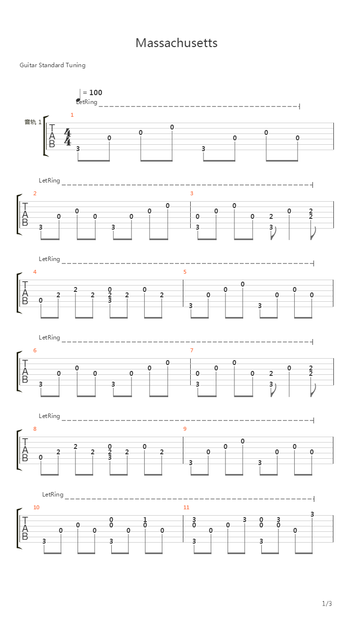 Massachusetts吉他谱