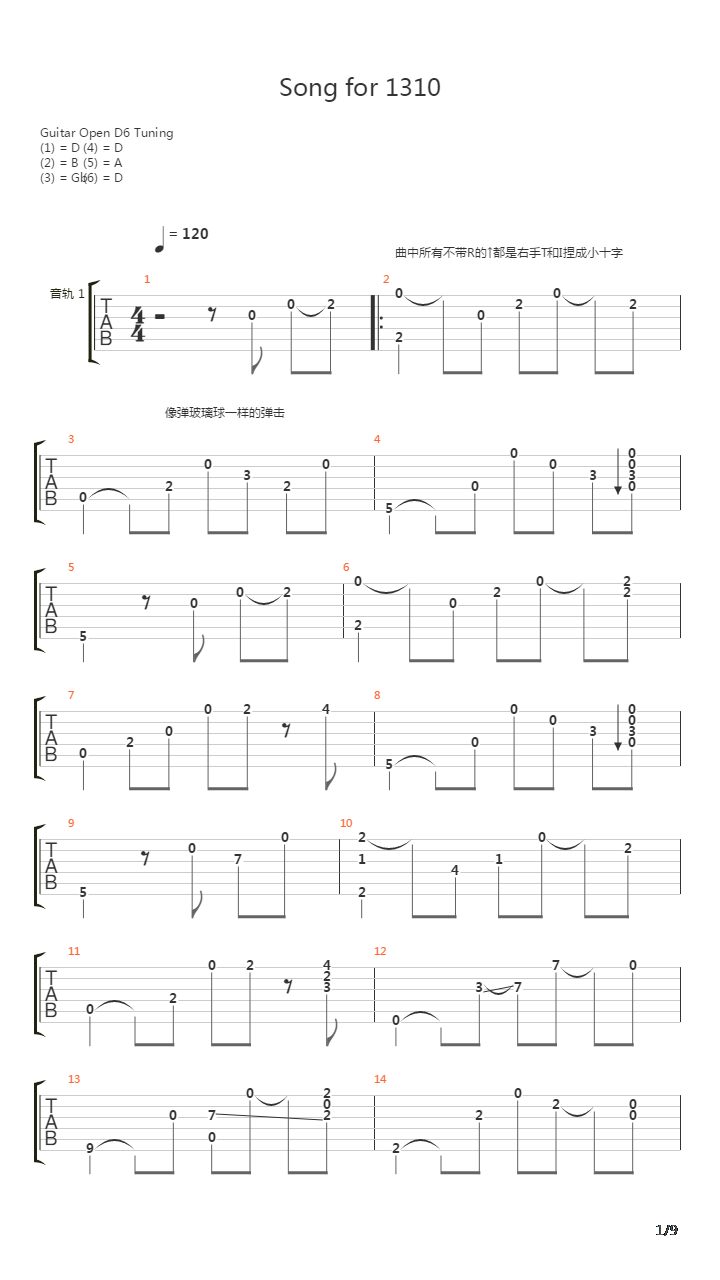 Song for 1310吉他谱