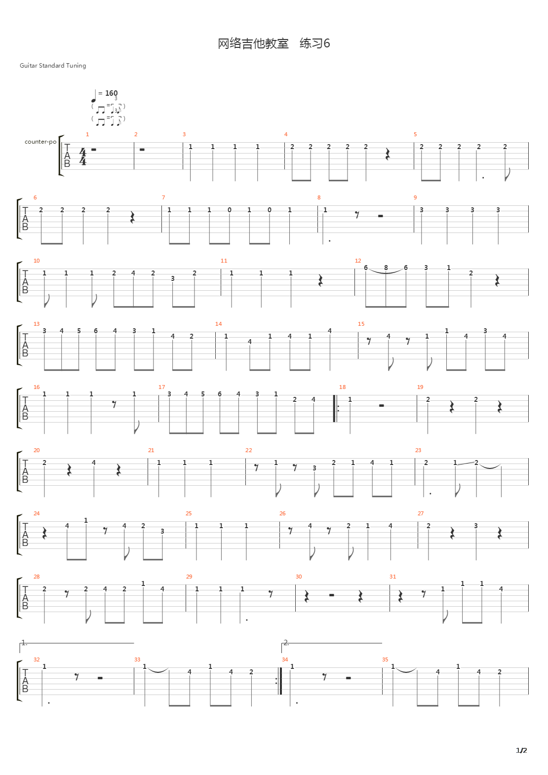 爵士练习6(曲子)吉他谱