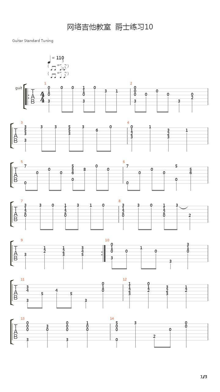 爵士练习10吉他谱