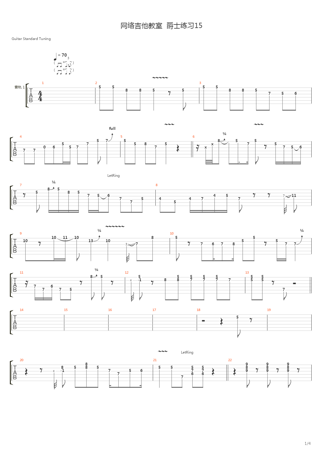 爵士练习15吉他谱