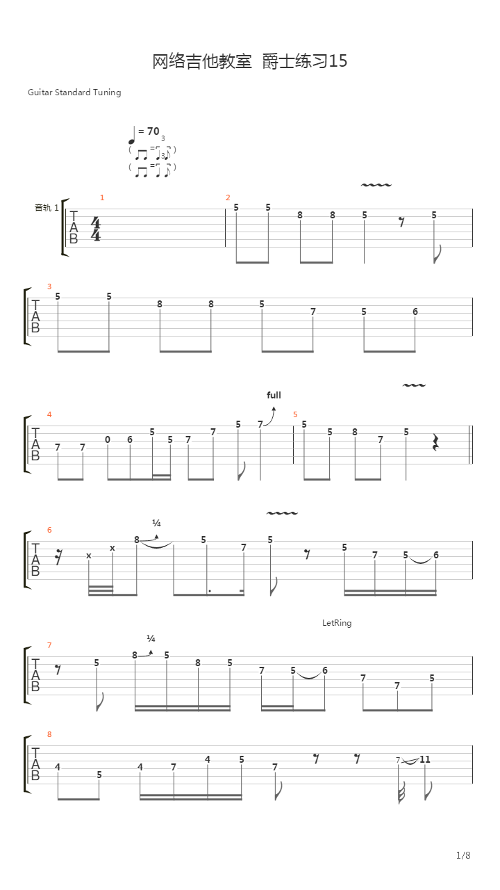 爵士练习15吉他谱
