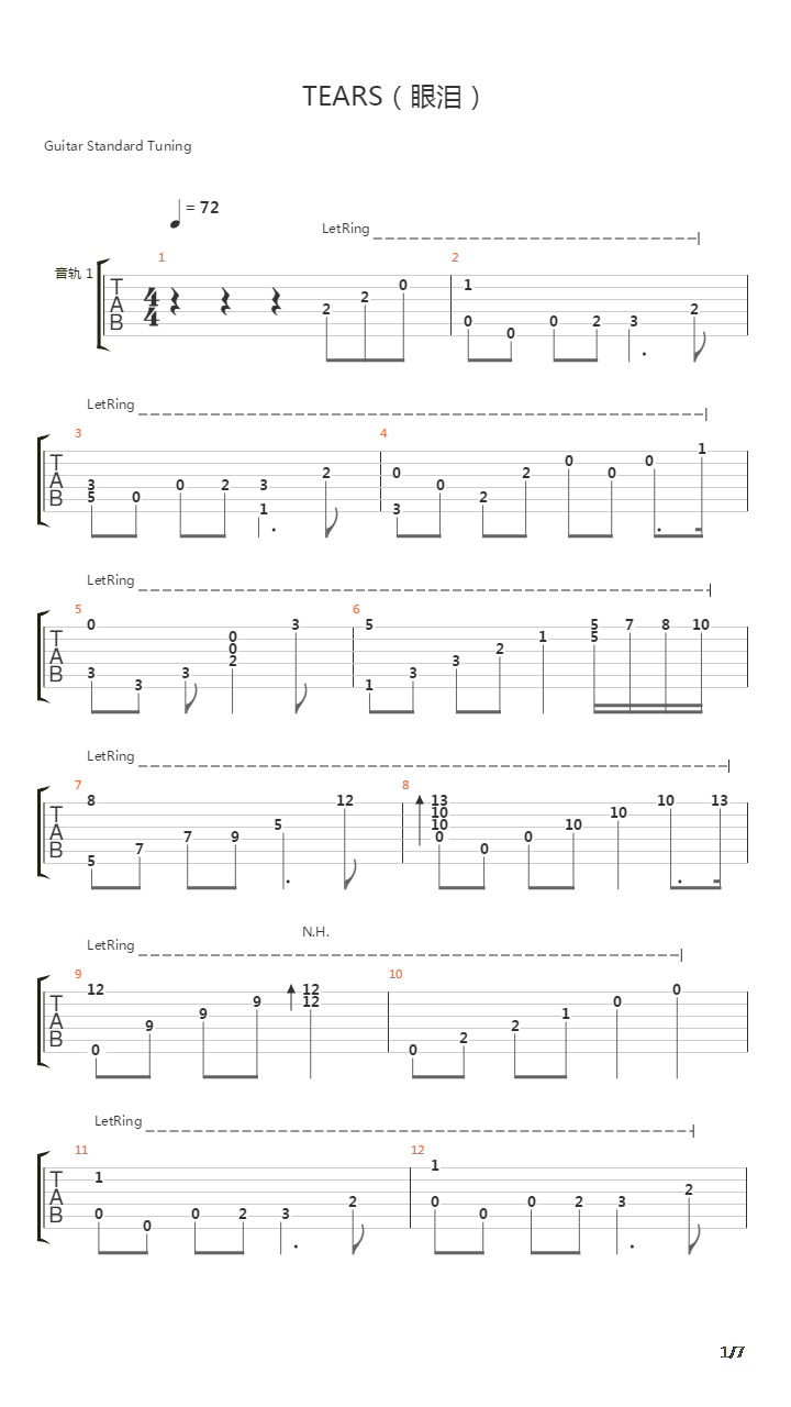 Tears(眼泪)吉他谱
