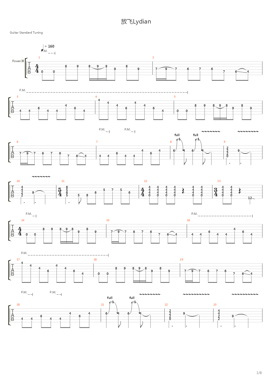 放飞Lydian吉他谱