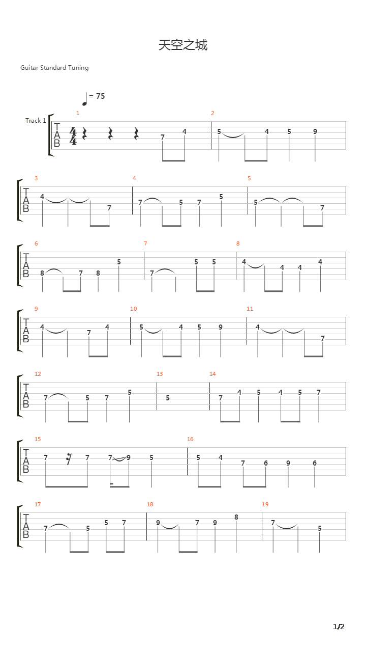 天空之城吉他谱