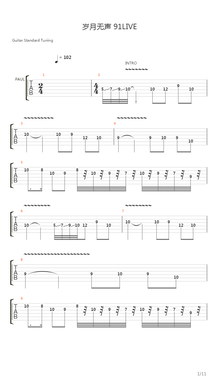 岁月无声(91LIVE)吉他谱