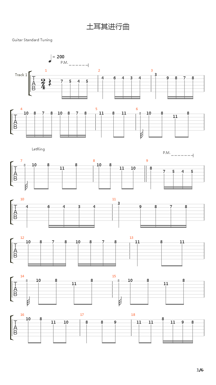 土耳其进行曲吉他谱