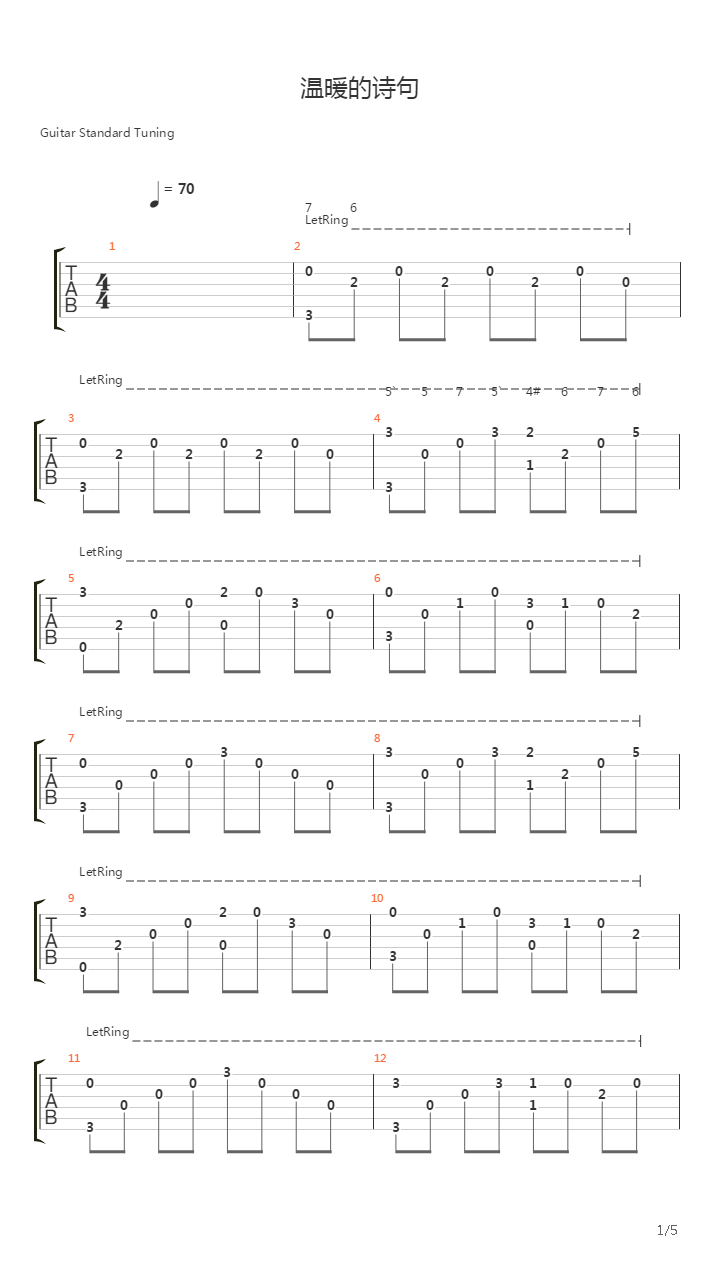 Le Couple(温暖的诗句)吉他谱