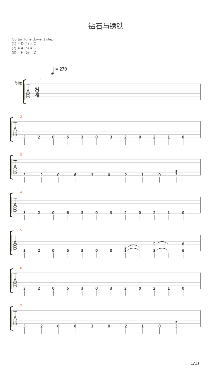 钻石与锈铁吉他谱