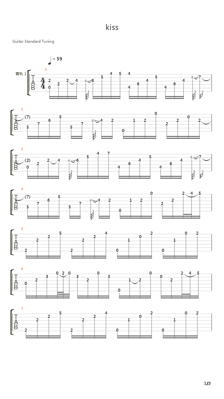 kiss吉他谱