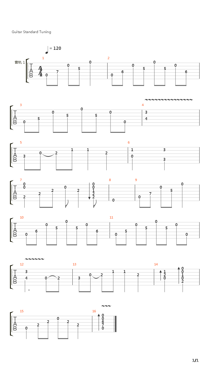 和旋分解练习曲 拨片吉他谱