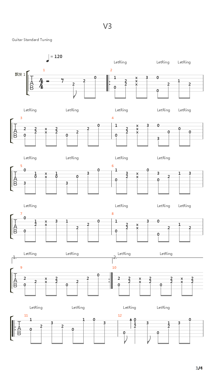 V3吉他谱