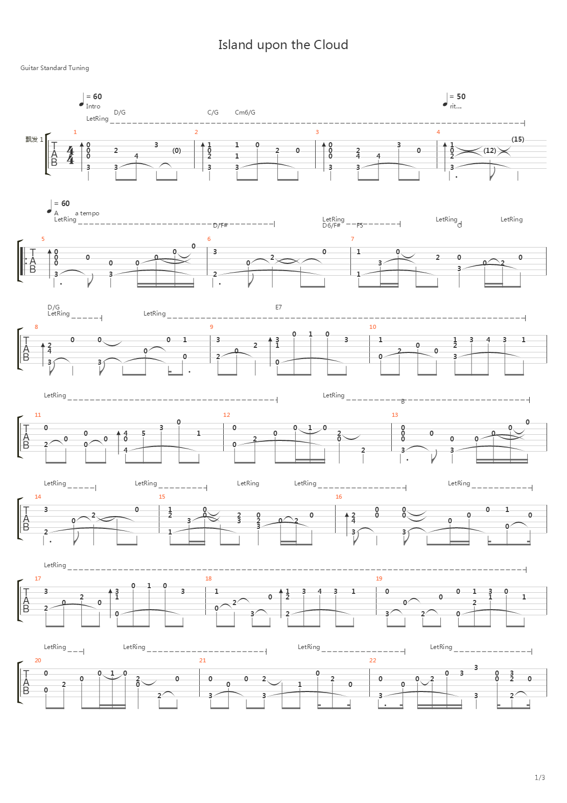 Island Upon The Clouds吉他谱