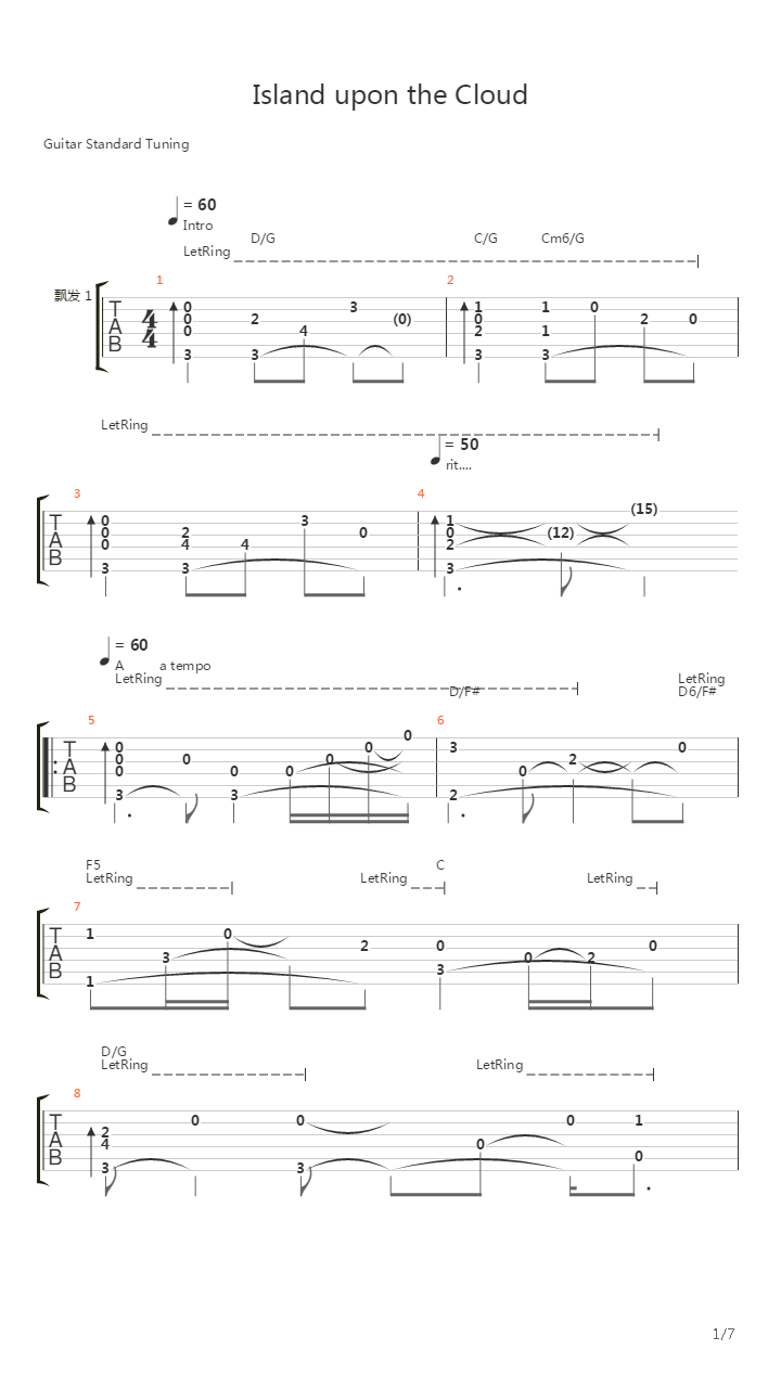Island Upon The Clouds吉他谱