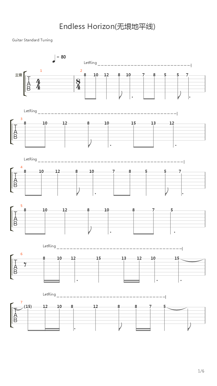 Endless Horizon(无垠地平线)吉他谱