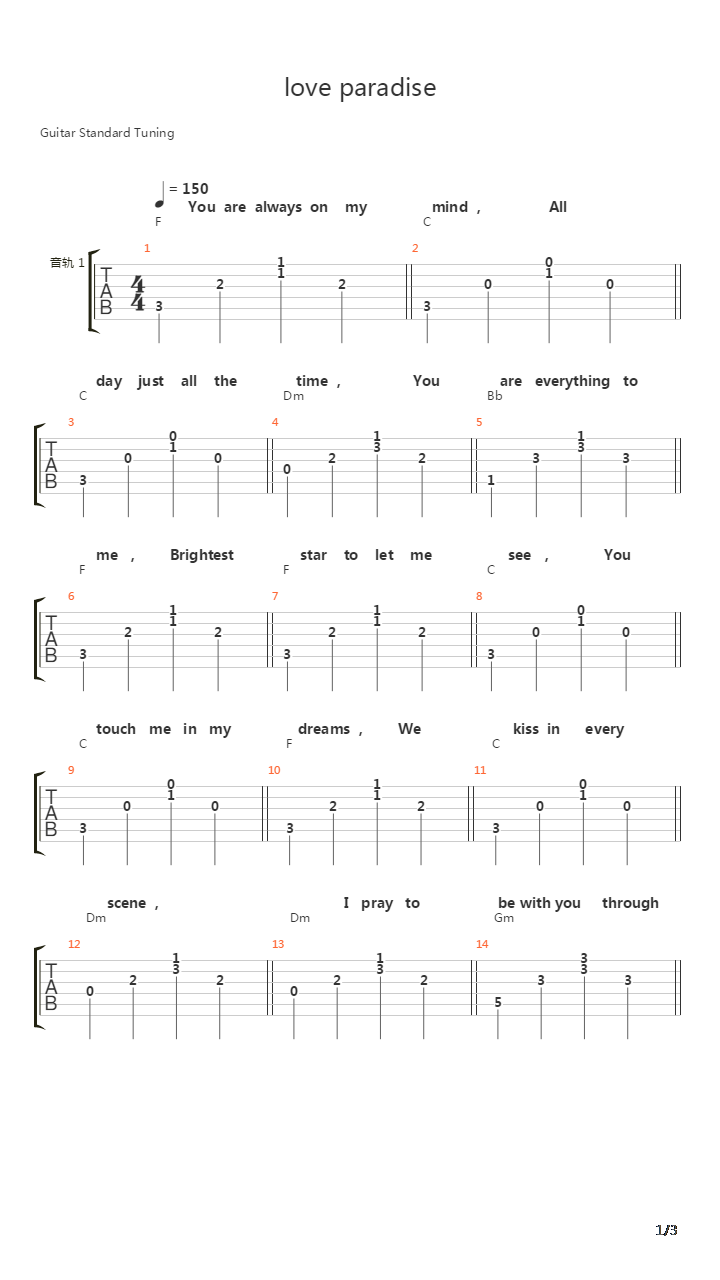 Love paradise吉他谱