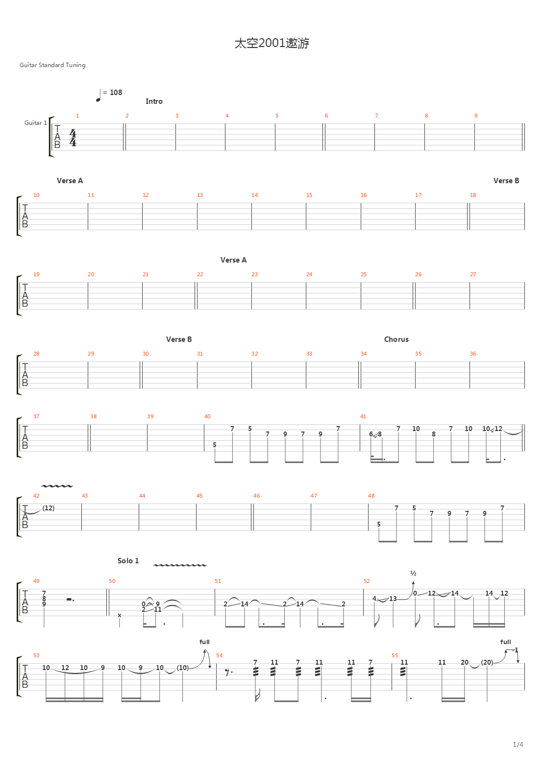 太空2001遨游吉他谱