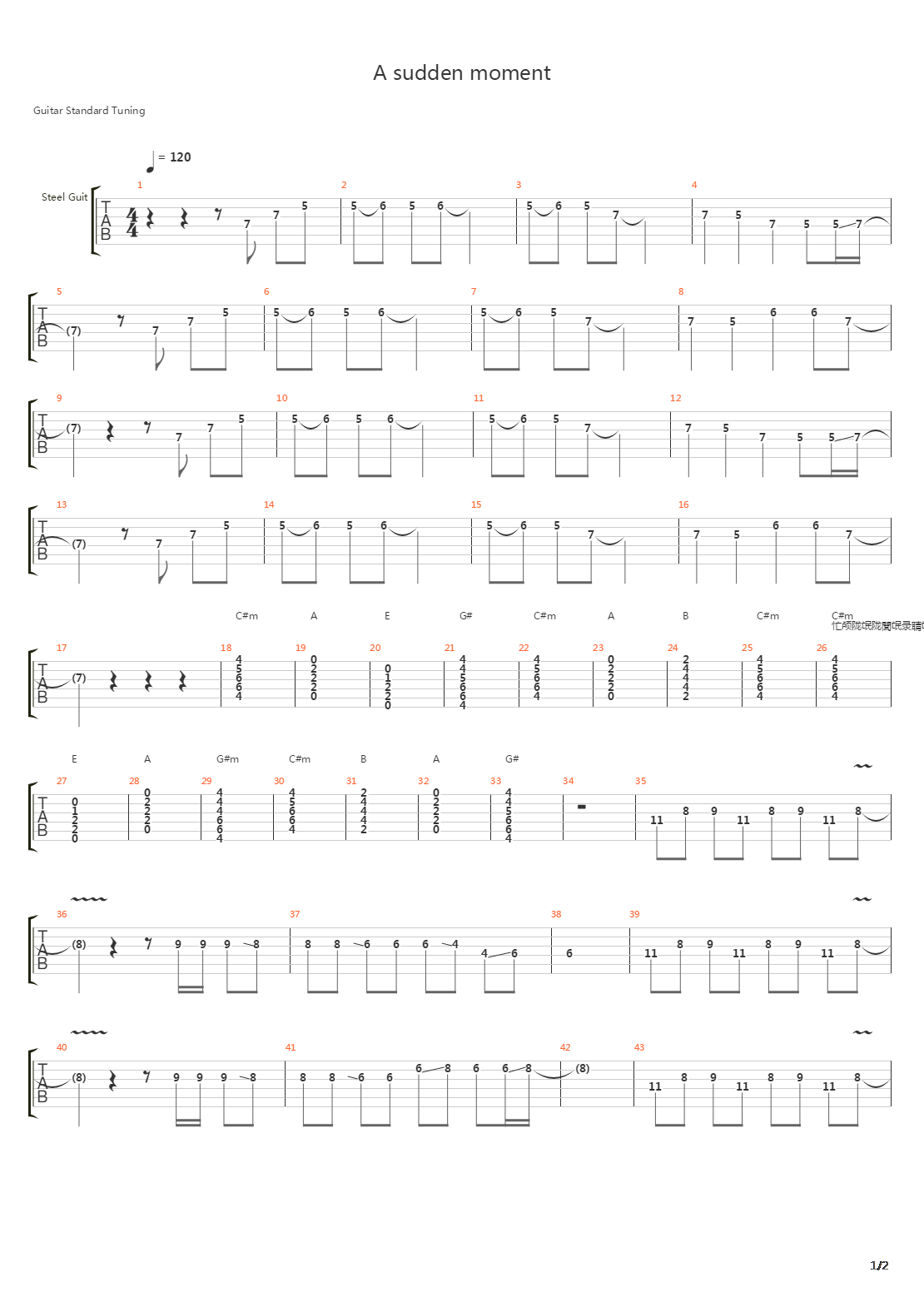 一瞬间吉他谱