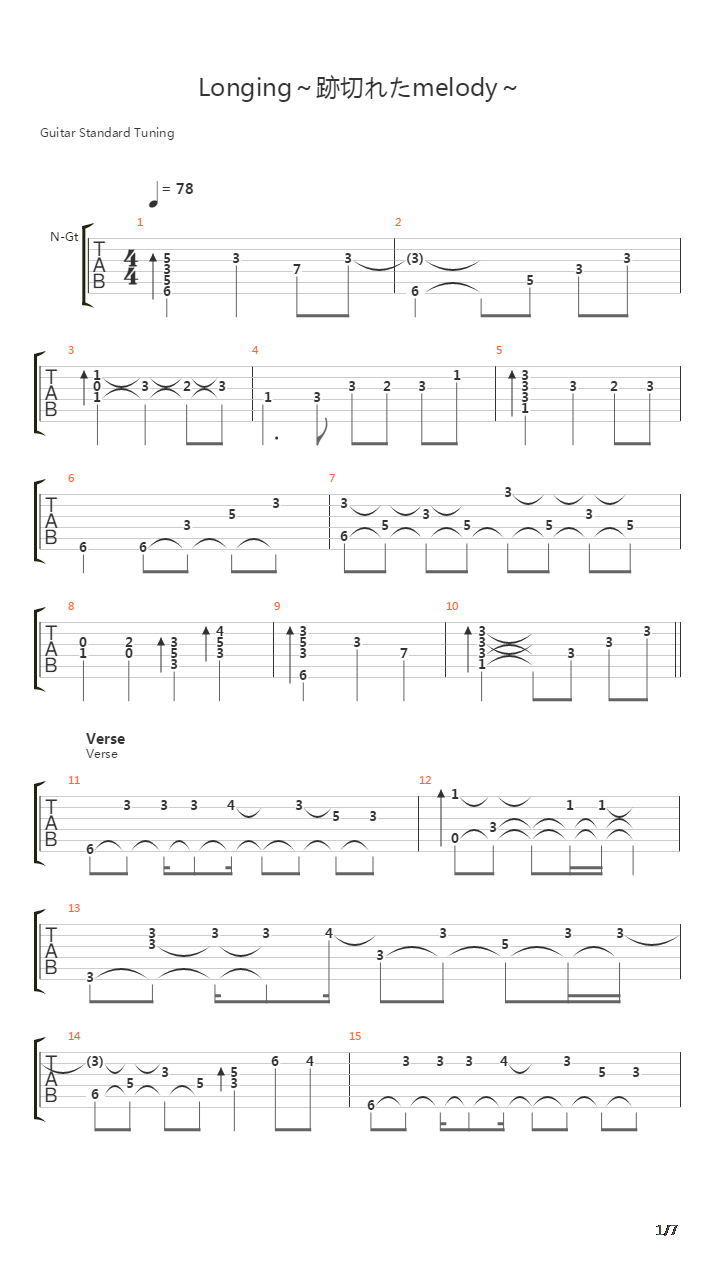 Longing～跡切れたmelody～吉他谱